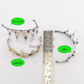 نیم تاج نیم تاج