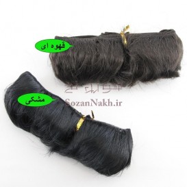 موی عروسک حالت دار 3 سانتی (بست طلایی)