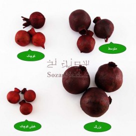 انار خشک طبیعی یلدا