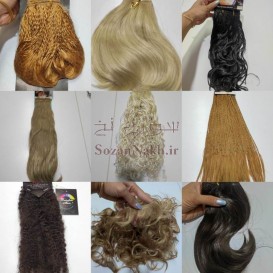 استوک _ موی عروسک تک شده (واراداتی)
