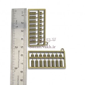 خرج کار چرتکه _ کد 203