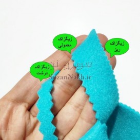 قیچی زیگزاک