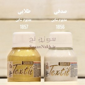 مدیوم شاین سوداکو 55 میل