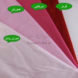 پارچه مخمل میکرو