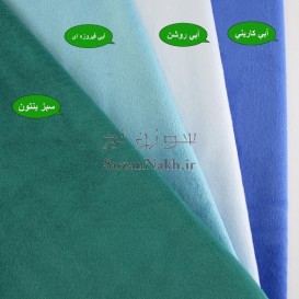 پارچه مخمل میکرو