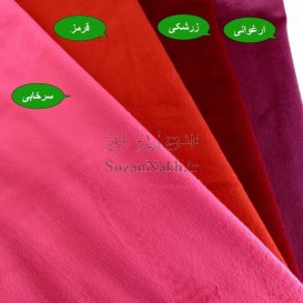 پارچه مخمل میکرو