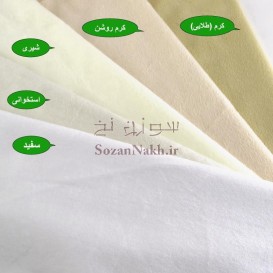 پارچه مخمل میکرو