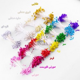 پرچم گل ساده سیم سفید _ کد 3
