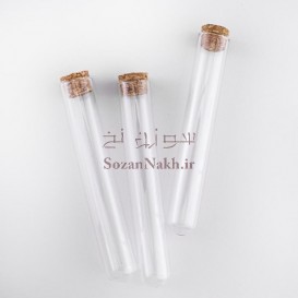 بطری لوله آزمایش 10 سانتی