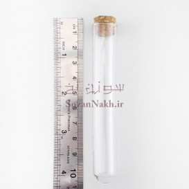 بطری لوله آزمایش 10 سانتی