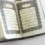 قرآن کوچک نفیس با جلد چرمی