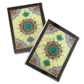 قرآن کوچک 11 سوره جلد مقوایی رنگی