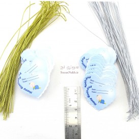 کارت آویز بیبی Baby پسرانه _ کد 10