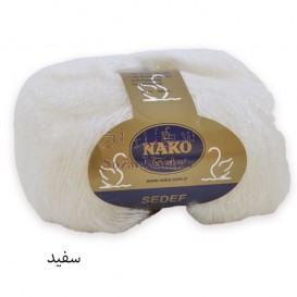 کاموا ناکو مدل SEDEF موهر لمه دار Nako boutique
