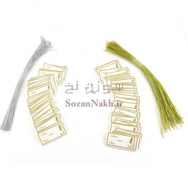 کارت گیفت عروسی