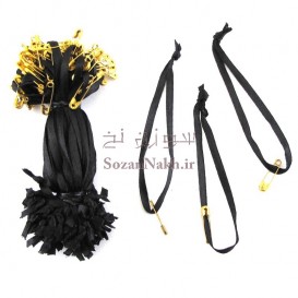 بند آویز روبان مشکی سنجاق یکطرفه بند آویز روبان مشکی سنجاق یکطرفه