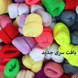 کلاه بافتنی کوچک لبه برگشته